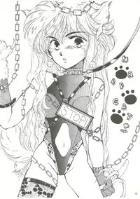 [Bakuhatsu BRS. (B.Tarou, Bakuhatsu Gorou)] R URABON 3 (Various)