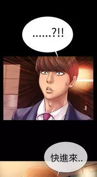 MY WIVES (淫蕩的妻子們) Ch.3 (Chinese)