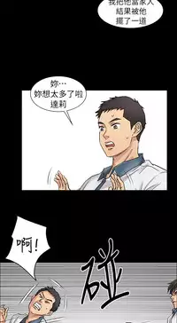 [Andrew&活火山]Queen Bee(傀儡、惡女的雙重生活、淫房東俏女兒) EP.1(正體中文)高畫質版本