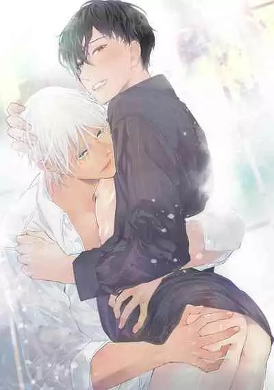 [Kuo Tsunashi] Katakoi Stakeholder 1-2 | 单相思的利益相关者1-2 [Chinese] [莉赛特汉化组] [Digital]