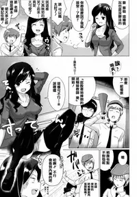 [Dokurosan] Torokeana [Chinese] [篆儀通文書坊漢化]