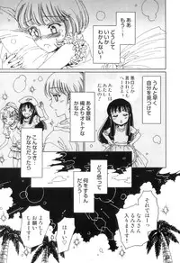 [Kashimada Shiki] Yuni-Hapi