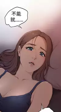 H-MATE 爱上男闺蜜【 chinese】中文 ch1-20