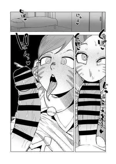 Teisou Gyakuten Mono Ragdoll no Baai