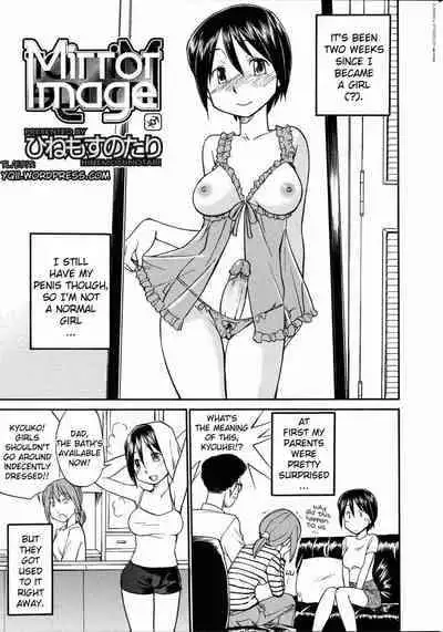 [Hinemosu Notari] Mirror Image 1-2 [ENG] (Decensored)