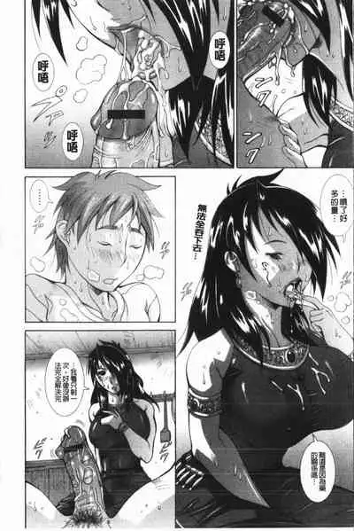 Immoral Venus | 淫亂到不行的女神們