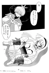 [Paper-Doll (Taira Kouichirou)] Suppin (Magic Knight Rayearth)