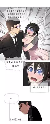 HouseHold Affairs 【卞赤鲤汉化】1~16话