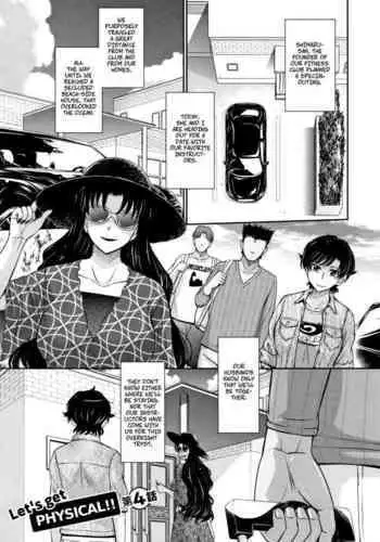 Let's Get Physical 4