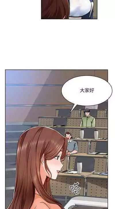 【周三连载】诚徵粗工（作者：豆沙&雲河尹） 第1~11话