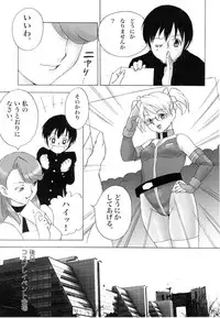 (C75) [PowderSkin (Uraharukon)] FetiCosLayers VI (Ver.2)