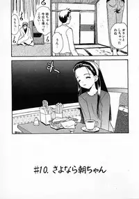 [Hanamizawa Q tarou] Honey Blue (1998-08-01)