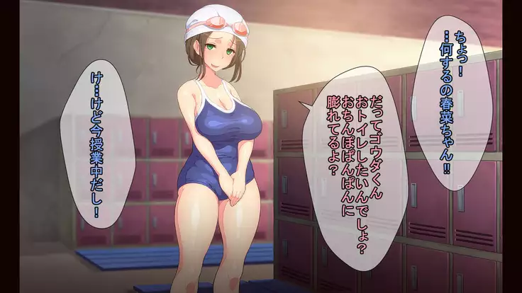 お便所係-小崎春菜編-