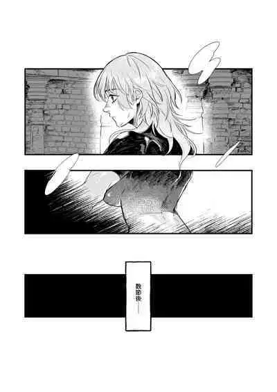 Venus with sparkling eyes