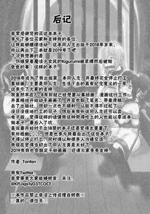 Vamparade 4 ~Kyuuketsuki Sanshimai Hobaku Hen~