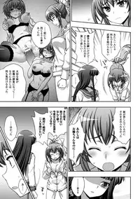 (成年コミック) [chaccu, TinkerBell] 淫妖蟲蝕 ～凌触島退魔録～ 孕ミ堕チル少女達 [DL版]