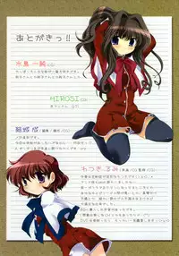 (SC35) [Watsukiya (Watsuki Ayamo)] Purimo#1 (Kanon)