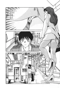 [Sano Takayoshi] Hanazono Plus One