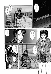 [Sano Takayoshi] Suite Spreading