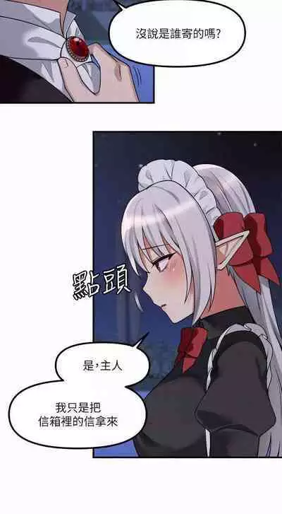 Elf Who Likes to be Humiliated Chapters 1 to 10