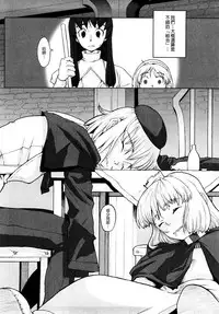 [A-10] Load of Trash Kanzenban Ch. 1-16 [Chinese] [沒有漢化]