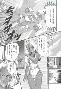 [Kamitou Masaki] Shoujo Ninja Shizuka Kunoichi