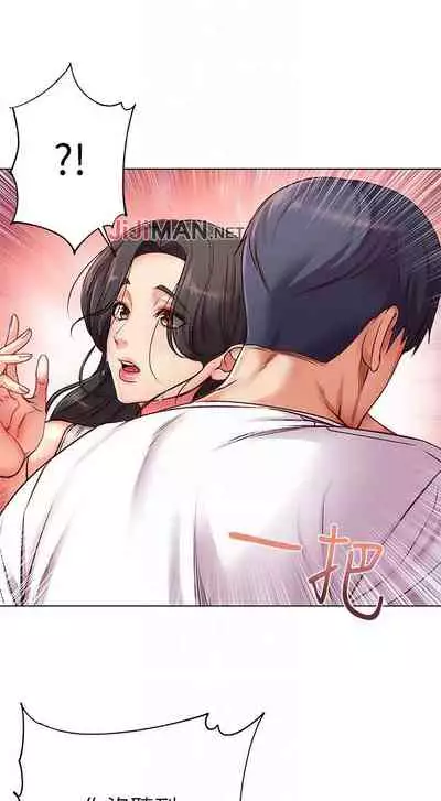 【周三连载】超市的漂亮姐姐（作者：北鼻&逃兵） 第1~71话