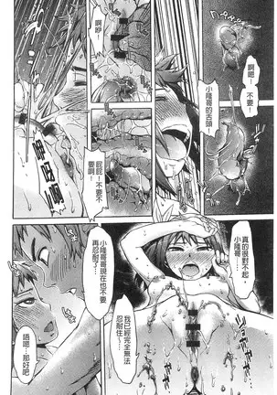 Black List | 變態鬼畜黑名單