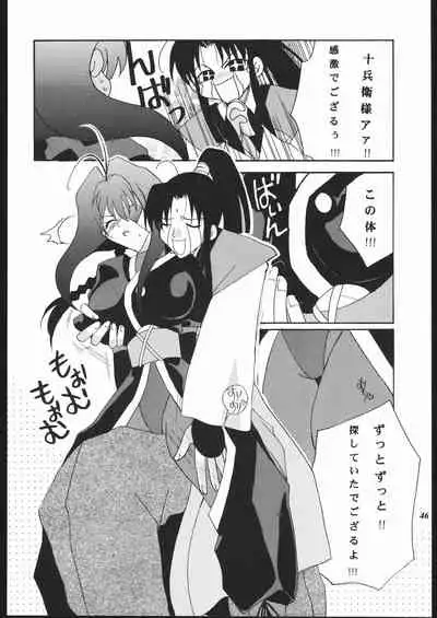 [METAL (Various)] MODEL Jubei-chan -Lovely Seikantai no Himitsu- (Jubei-chan)