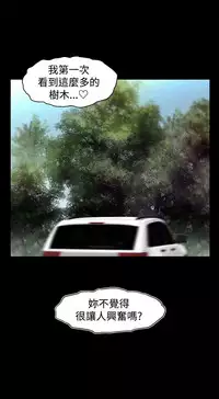 啪啪啪调教所第2季 [中国翻訳]