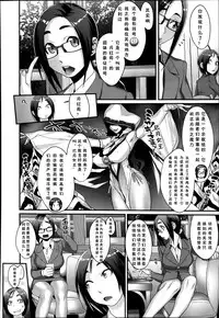 [Koyanagi Royal] Futamitsuki-chou Tanetsuke-mura Kenbunroku [Chinese] [有流星雨个人汉化]