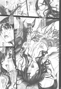 (C84) [IRODORI (SOYOSOYO)] Haruka Senpai no Soushuuhen Bon (Amagami)