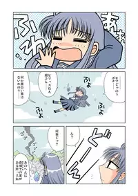 [FULL MOON HEAD] みっちゃんのれくいえむ