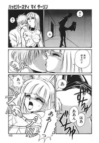 [Mon-Mon] Aido Manami