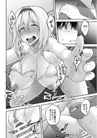 (C92) [Hirojuu Renshuuchou (Hiroya)] Alice ga Suki nano wa (Touhou Project)