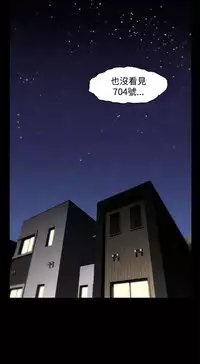 啪啪啪调教所 后记1+后记2 [中国翻訳]