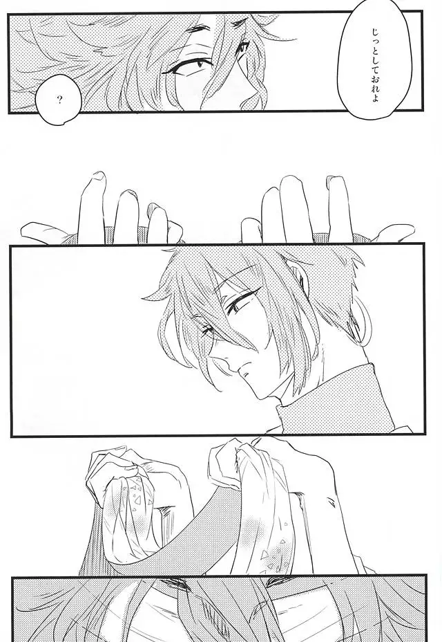 Furu Furu Yu