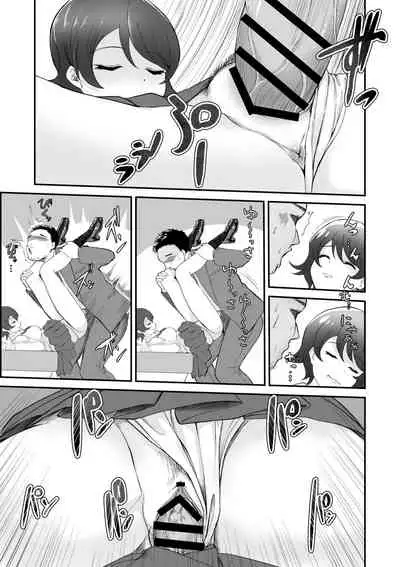 [十色がをん] 起きない子