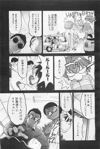 COMIC AUN 2009-01&02 Vol. 152