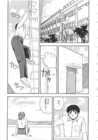 [Satou Chagashi] Doki Doki! Ano Ko to Reunion