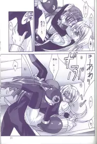 [X to Z] HEAT CAPACITY (Rockman / Mega Man)