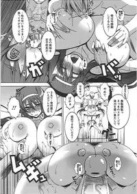 [HG Chagawa] Mesuinu no Hibi