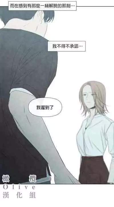 [Yuju] Summer Solstice Point Camp Ch.00-10|夏至点Ch.00~10[Chinese] [橄榄汉化组]