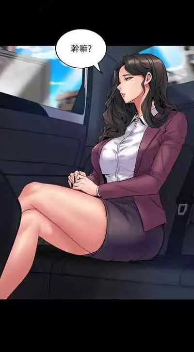 與前妻同居 1-67