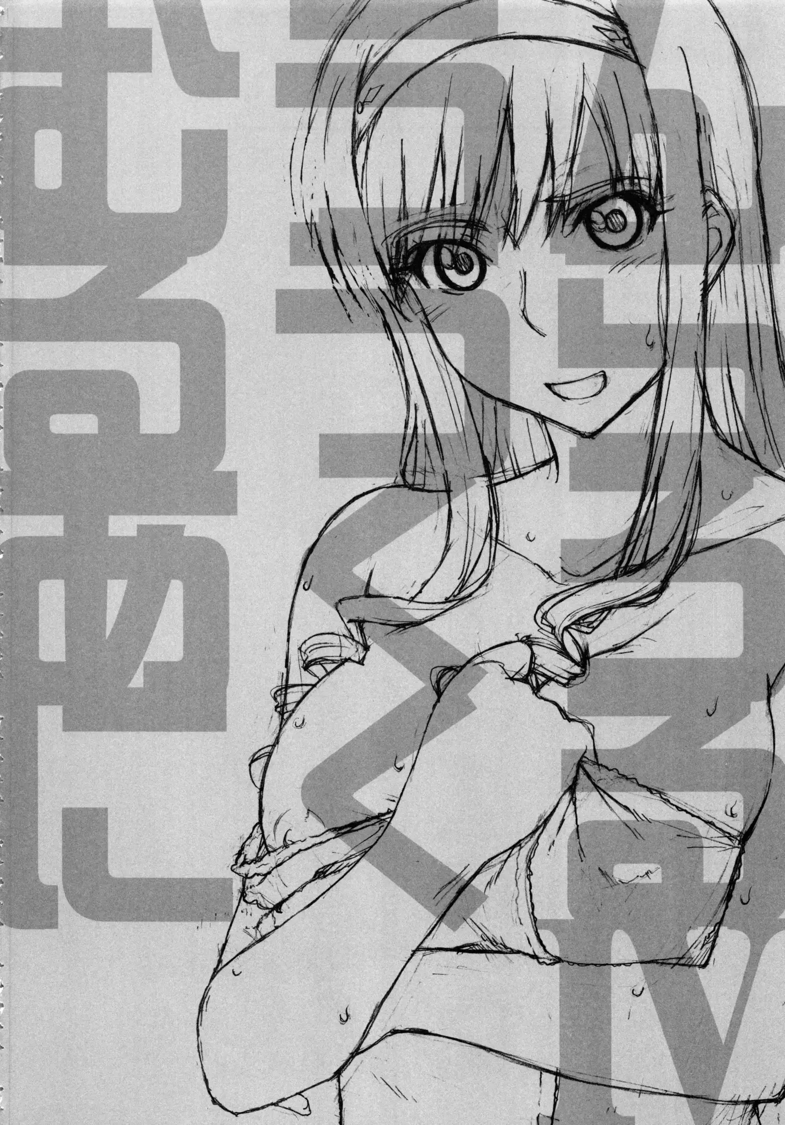 はるか18All Inclusive!!