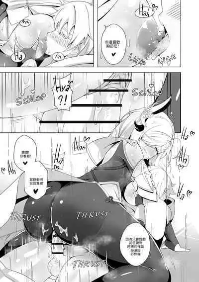 Emergency Exorcist Training | 緊急驅魔訓練營