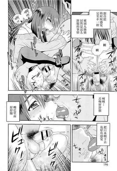 Kimi o Nakasetai | 想要弄哭你