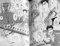 [Kano Shiuko] Affair | 再愛妳一次！ [Chinese]