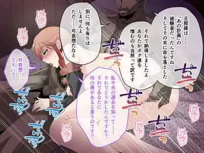 C.U nitoronyiru CG novel 2