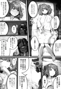 [prhs] Yaoyorozu Naburi ~ Ikai de Shojo o Seri Otosarete